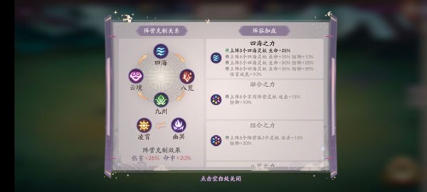 上古有靈妖0.1折手機(jī)版