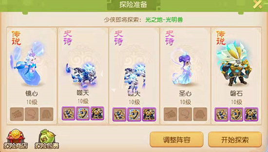 夢幻西游最新版