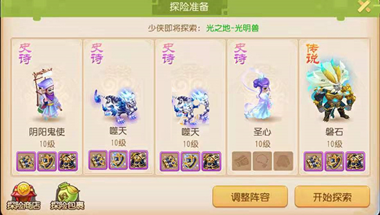 夢幻西游最新版