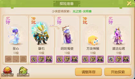 夢幻西游最新版