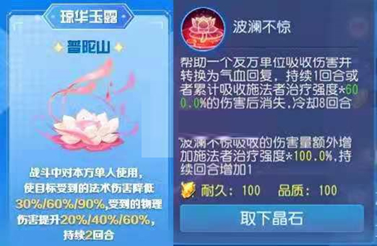 夢幻西游最新版