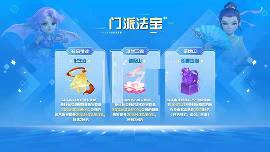 夢幻西游最新版