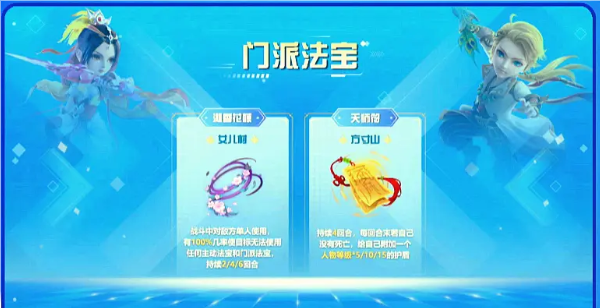 夢幻西游最新版