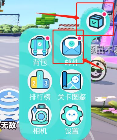 蛋仔派對(duì)最新版
