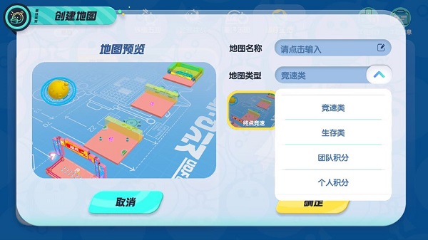 蛋仔派對(duì)最新版