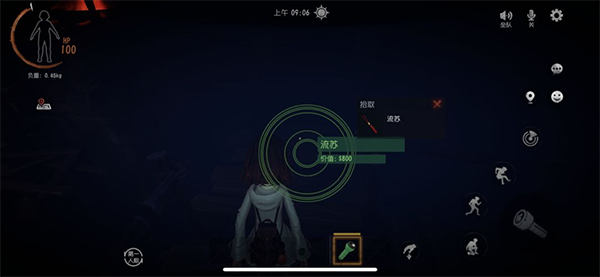 代號(hào)超自然安卓版