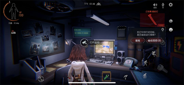 代號(hào)超自然安卓版