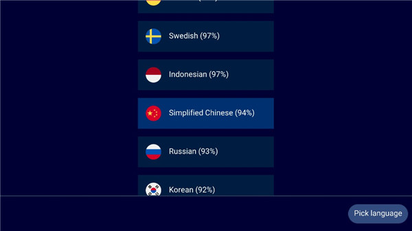 文明帝國中文版