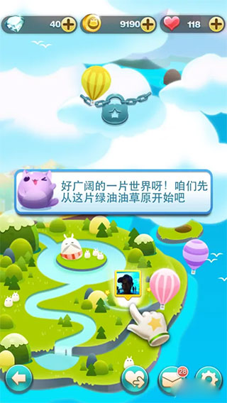 天天愛消除最新版