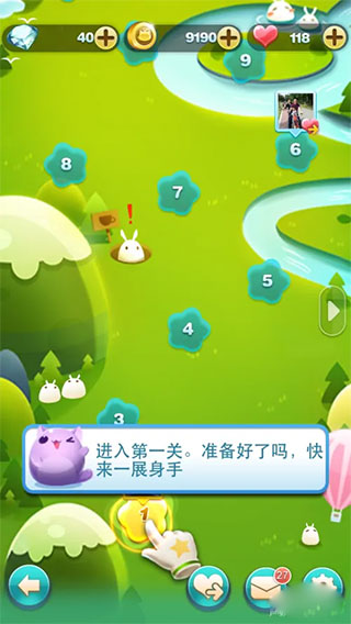 天天愛消除最新版