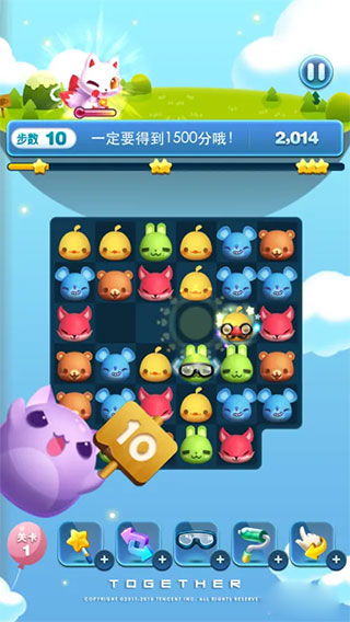 天天愛消除最新版