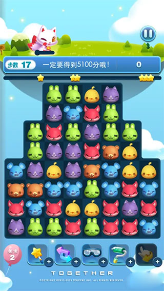 天天愛消除最新版