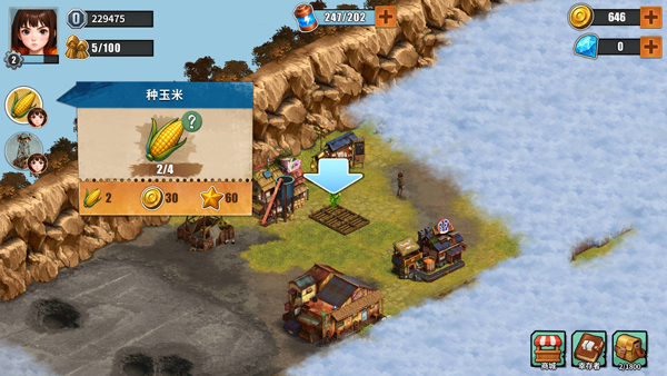 重建生存營地最新版