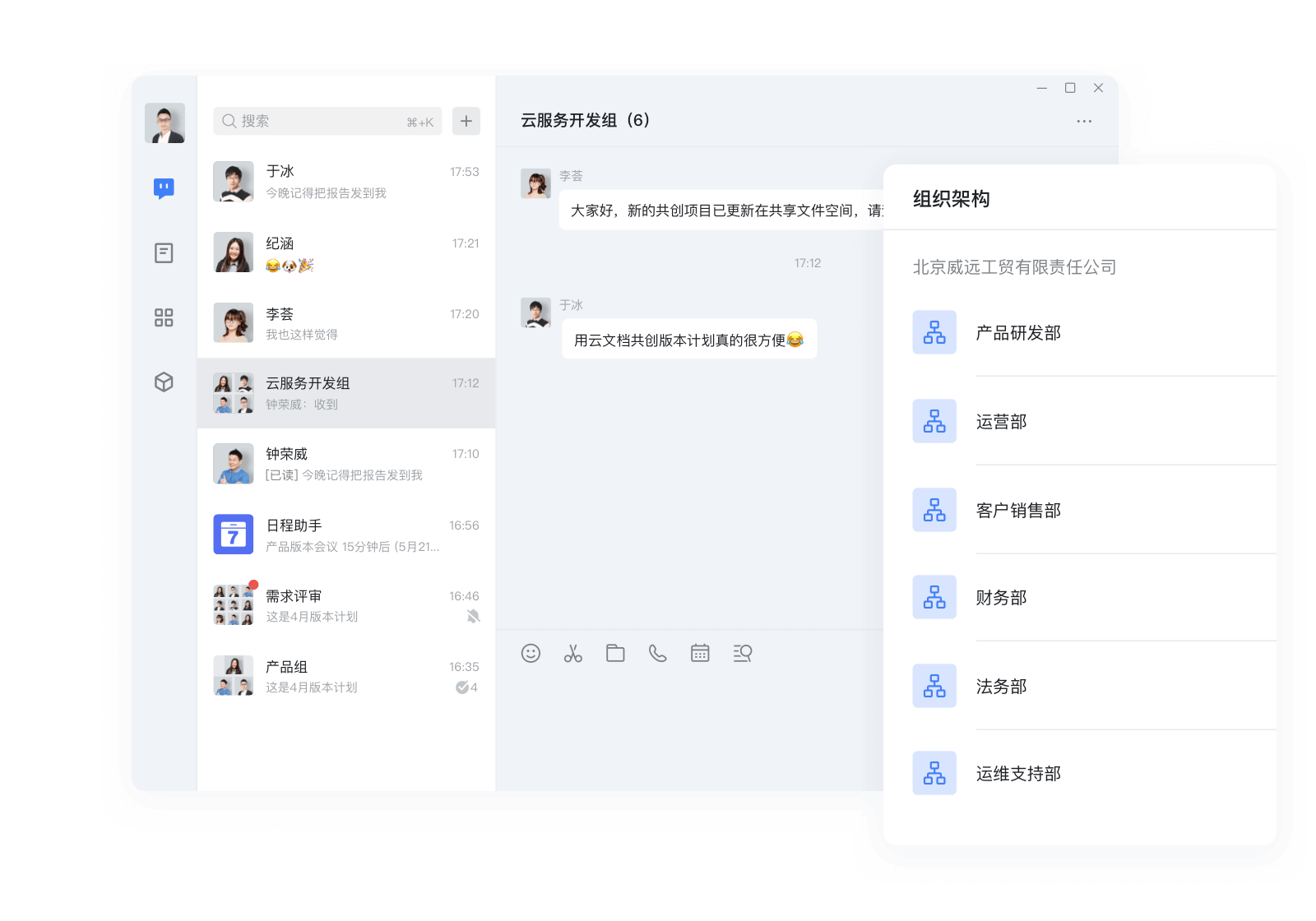 WPS協(xié)作官方版下載 v5.41.1免費(fèi)版
