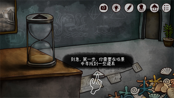 迷失島2時(shí)間的灰燼4399服手機(jī)版