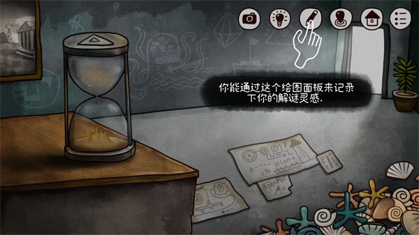 迷失島2時(shí)間的灰燼4399服手機(jī)版