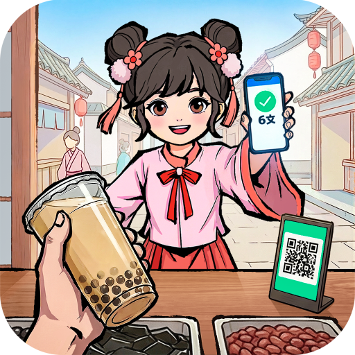 大店小二官方版