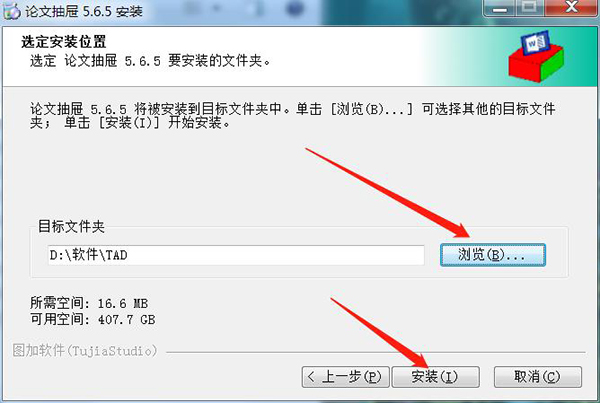 論文抽屜最新版