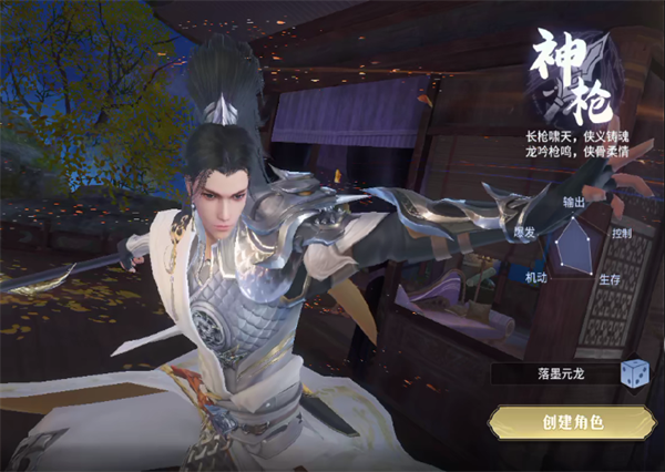 千年尋仙手機版