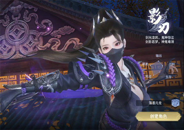 千年尋仙手機版