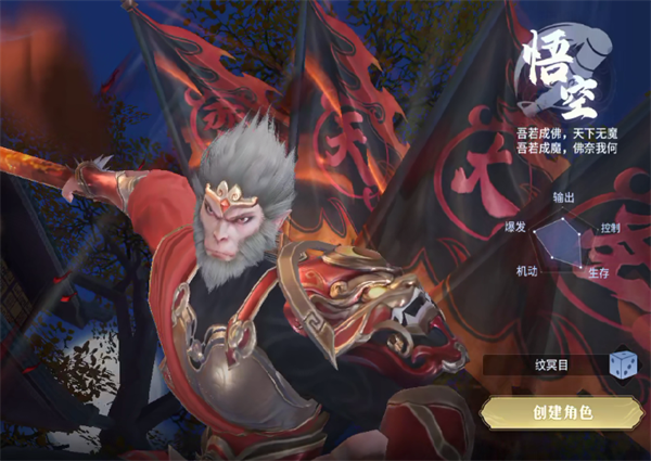 千年尋仙手機版