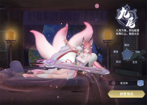 千年尋仙手機版