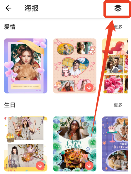 美顏美妝安卓版