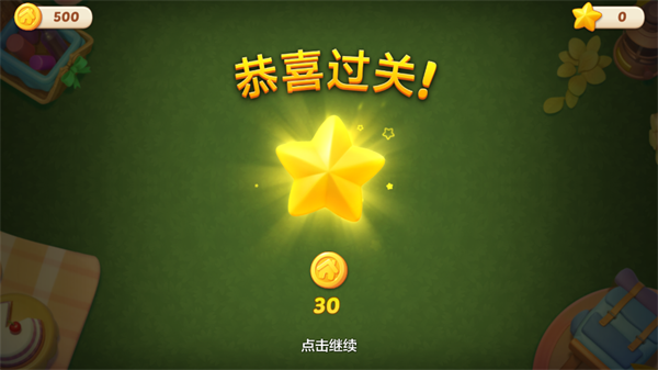 麥吉莊園最新版