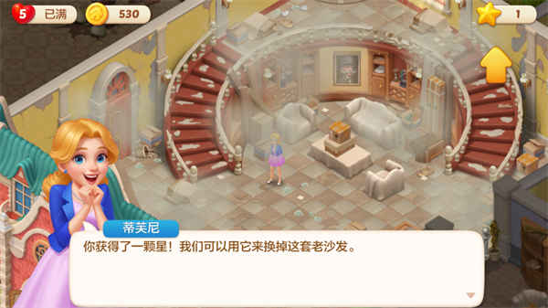 麥吉莊園最新版