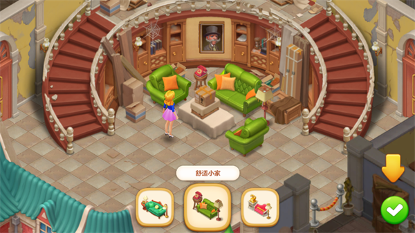 麥吉莊園最新版