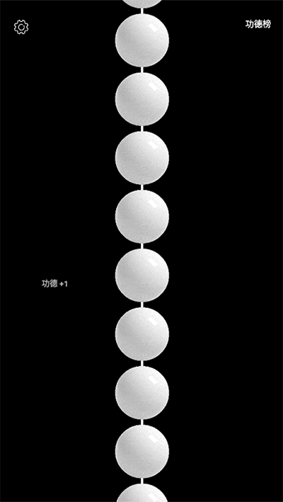 佛珠3D繞指柔官方版