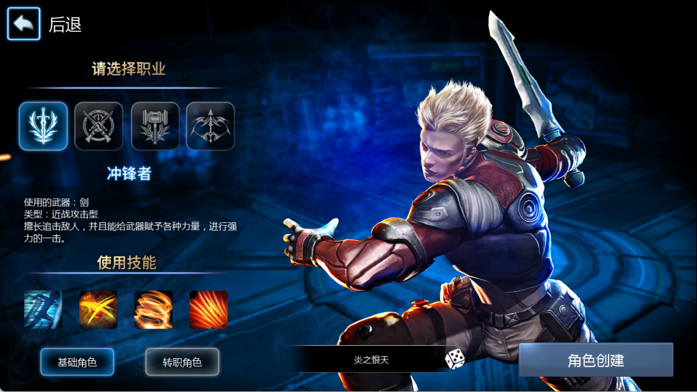 天墟?zhèn)髡f最新版