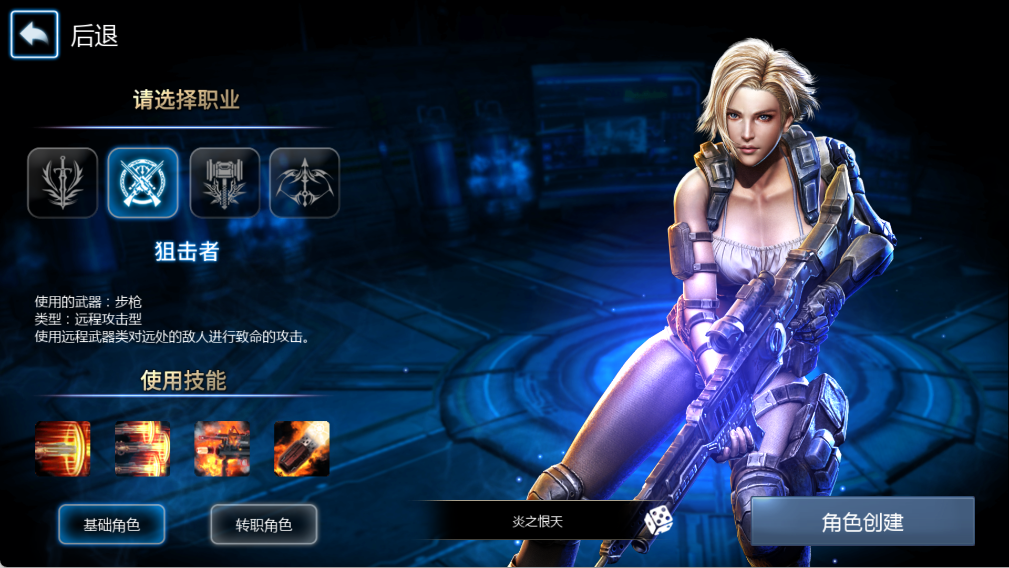 天墟?zhèn)髡f最新版