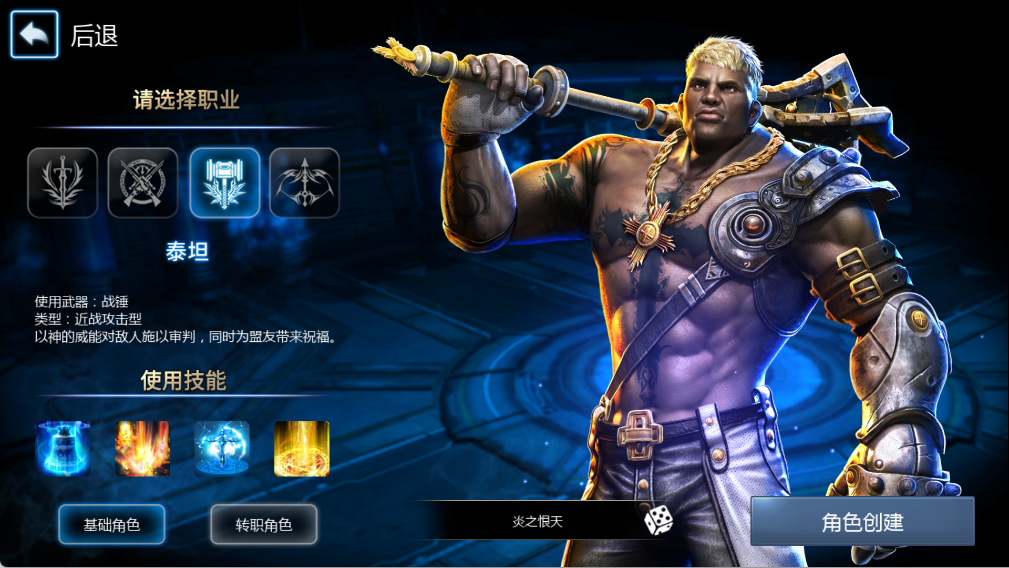 天墟?zhèn)髡f最新版