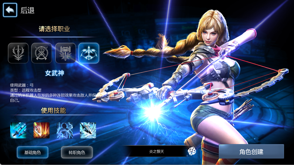 天墟?zhèn)髡f最新版