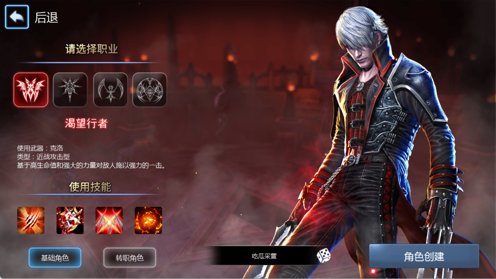 天墟?zhèn)髡f最新版