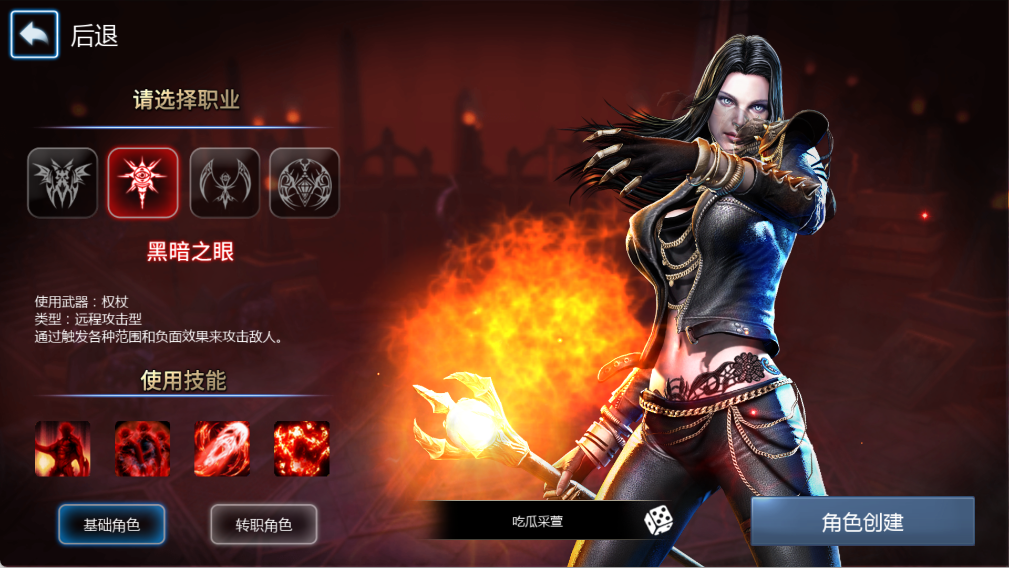 天墟?zhèn)髡f最新版