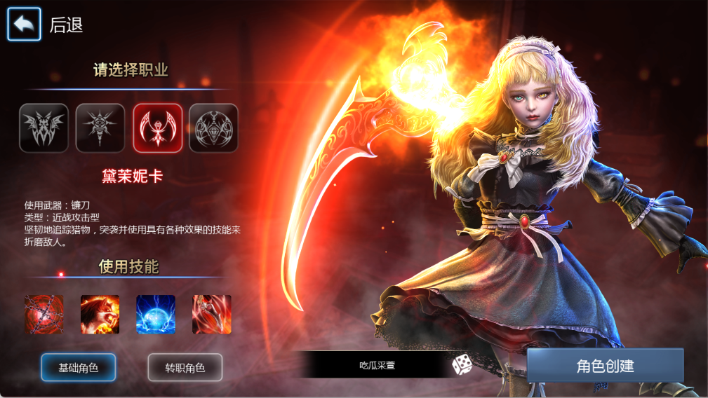 天墟?zhèn)髡f最新版