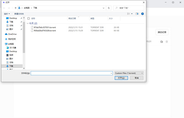 夸克網(wǎng)盤官網(wǎng)版