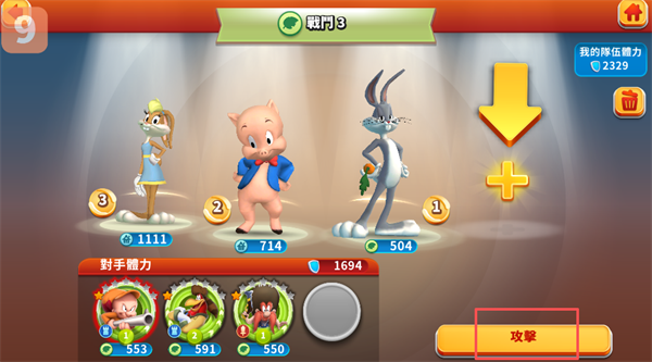 反斗世界(Looney Tunes)最新版