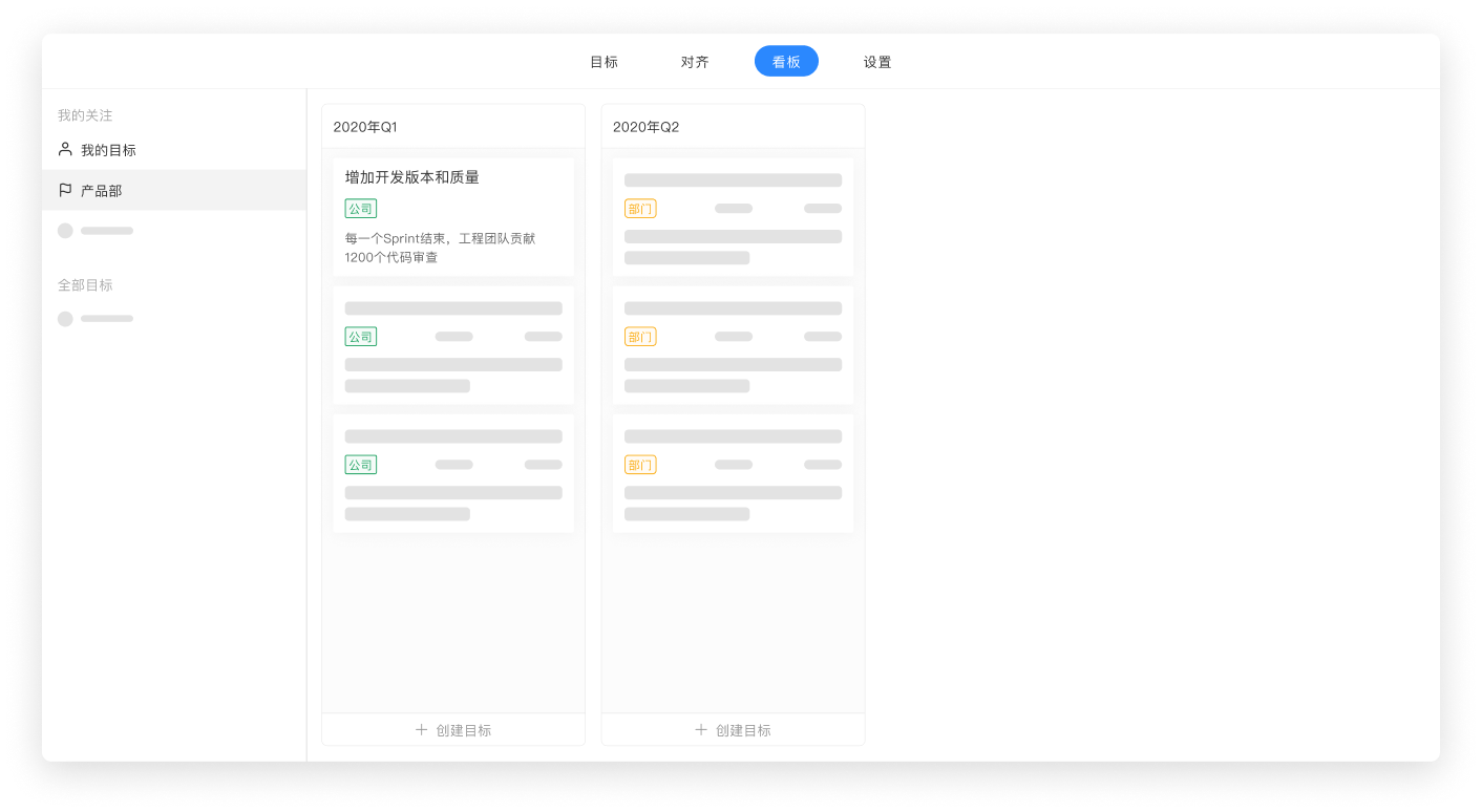 日事清軟件最新版