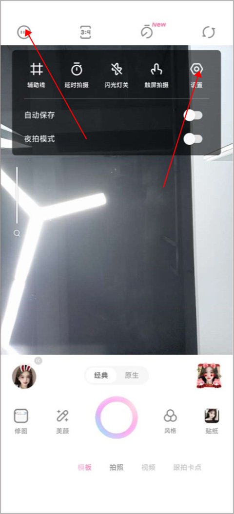 一甜相機(jī)2026