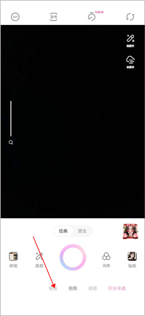 一甜相機(jī)2026