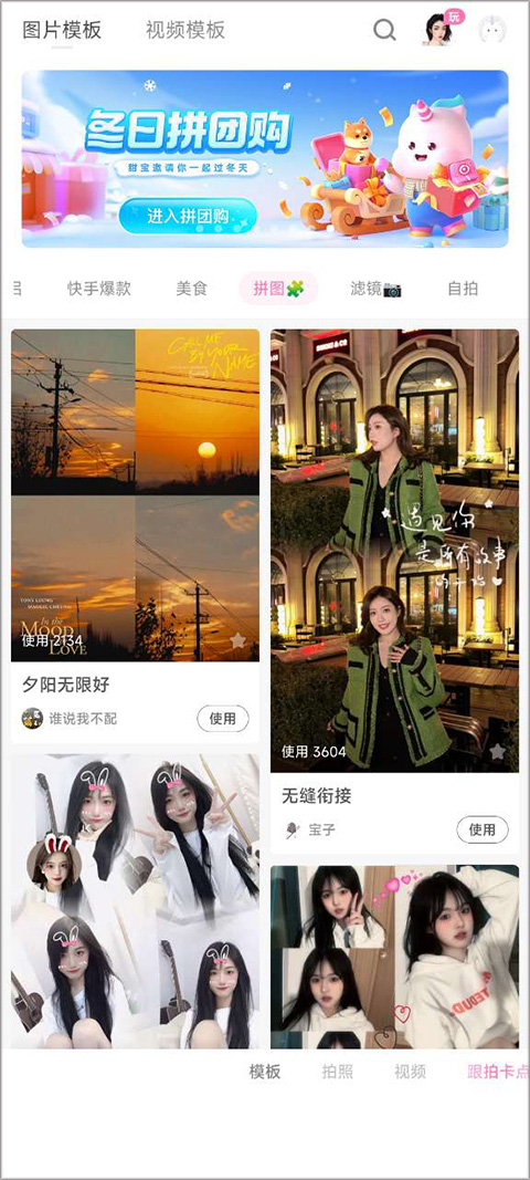 一甜相機(jī)2026