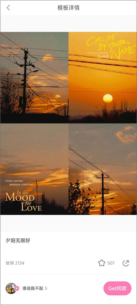 一甜相機(jī)2026