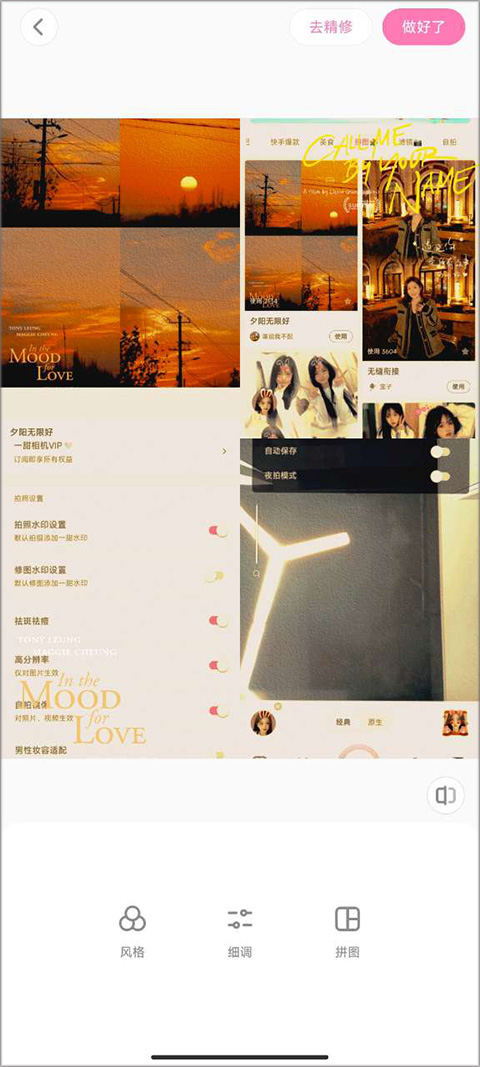 一甜相機(jī)2026