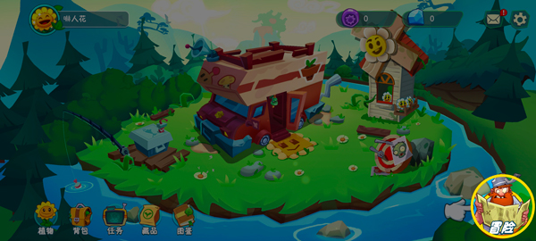 植物大戰(zhàn)僵尸3手機版