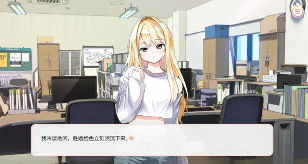 大學(xué)助教生活最新版