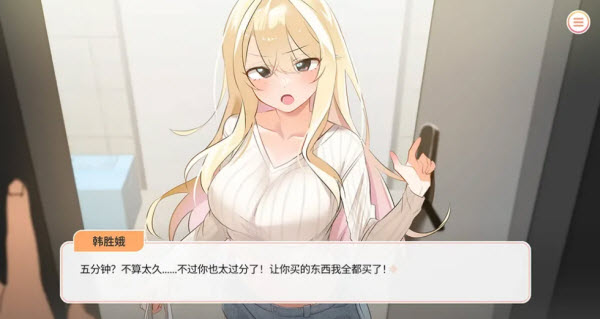 大學(xué)助教生活最新版