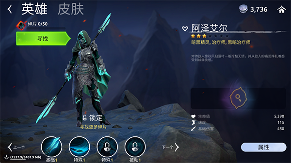 魔法時代中文版